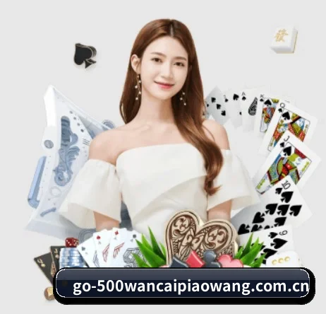 500万彩票网 APP